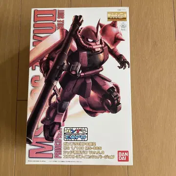 MG MS-06S 자쿠 II Ver.2.0 EXPO 한정판