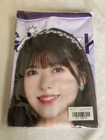 노기사카 오가와 아야 블랭킷