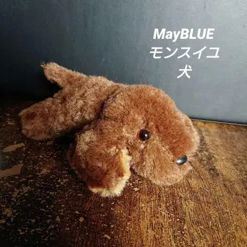 MayBLUE 몬스유 개 봉제 인형