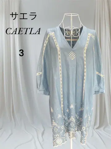 대특가 CAETLA 사에라 새상품급 고급 레이스 튜닉 블라우스 L