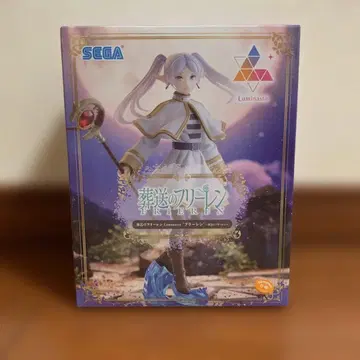 프리렌 Luminastra 피규어