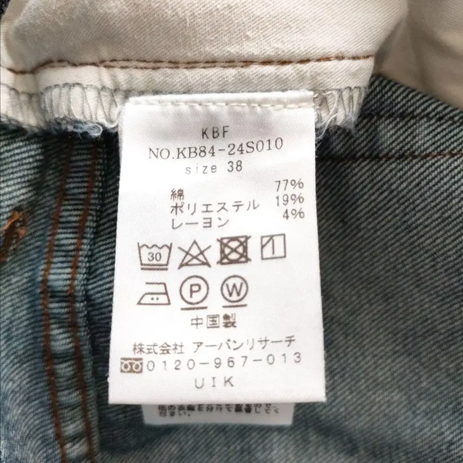 7번째 상품 이미지