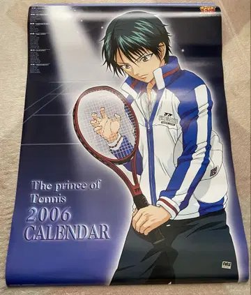 테니스의 왕자님 2006 달력