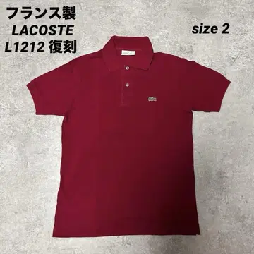 프랑스제 라코스테 L1212 복각 피케 셔츠 보르도