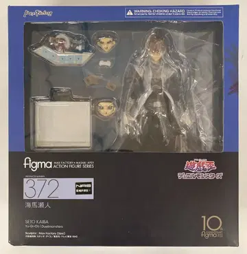 MAXFACTORY figma 유희왕 듀얼몬스터즈 카이바 세이토 372