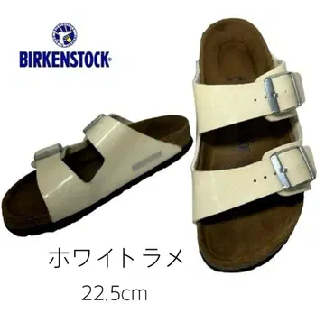 BIRKENSTOCK ARIZONA 화이트 화이트 라메 35 22.5cm