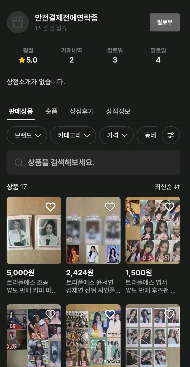 thumbnail-2