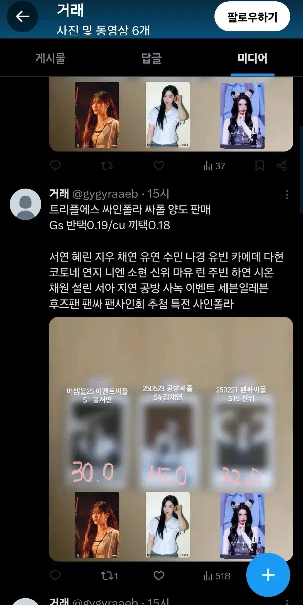 thumbnail-5