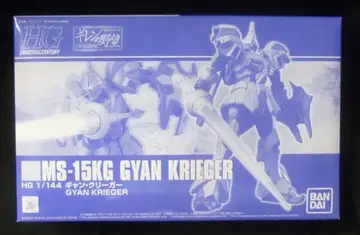반다이 HGUC 건크리거 1/144