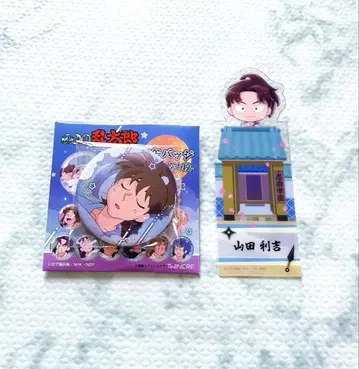 닌자 타마 란타로 백면상 캔뱃지 도이 한스케 북마크 컬렉션 야마다 리키치