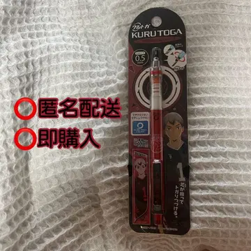 하이큐!! 쿠루토가 콜라보 이나리자키 샤프 펜슬 키타 신스케