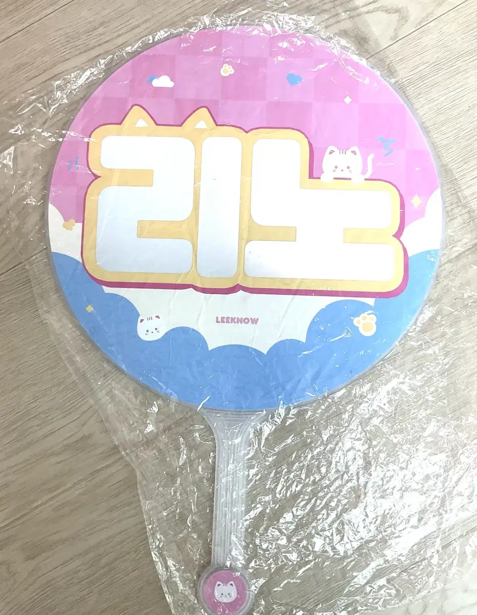 스키즈 리노 우치와