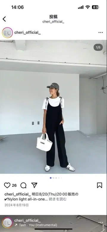 나일론 블랙 올인원