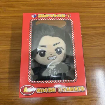 코무돗토 복권 A상 야마토 봉제 인형