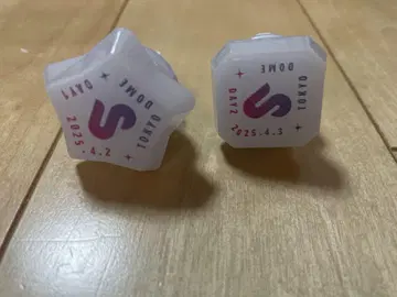 STPR 반지 라이트
