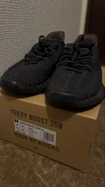 YEEZY BOOST 350 V2 블랙 28.5cm