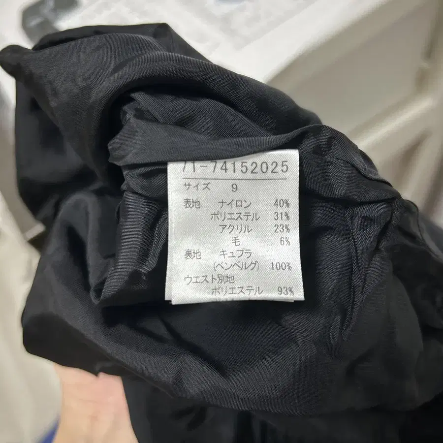 11번째 상품 이미지