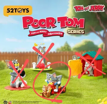 52TOYS 톰과 제리 Poor Tom 피규어