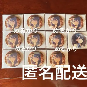 프로세카 오동나무 하야 캔뱃지