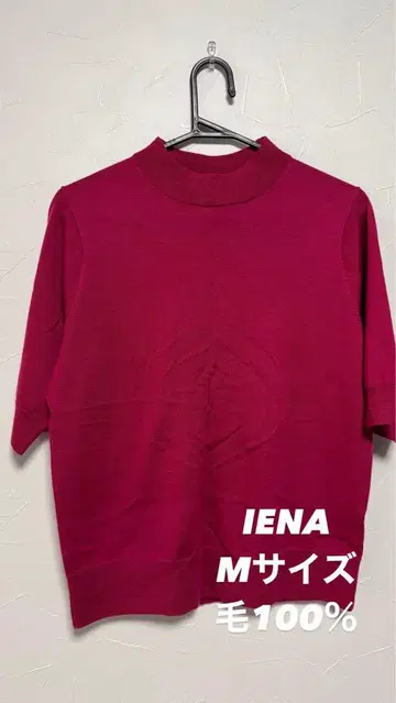 IENA M 사이즈 모직 100% 오분 소매 니트