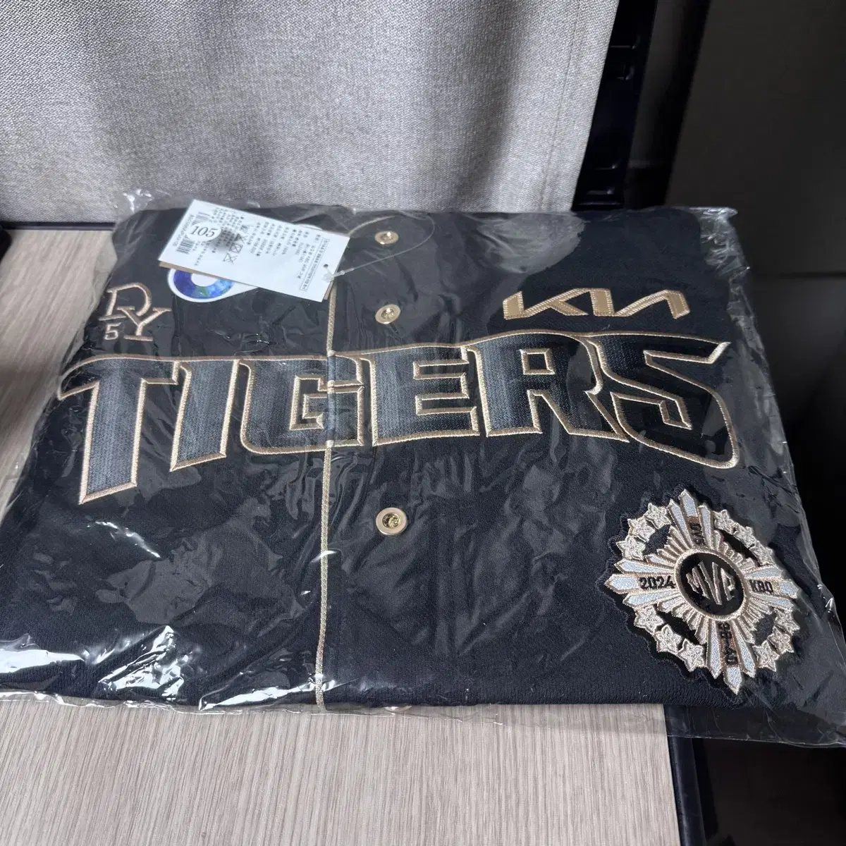 김도영 KBO MVP 기념 유니폼 (105)