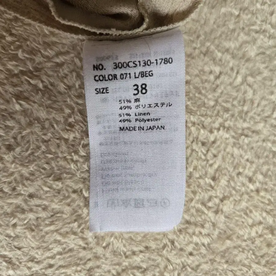 7번째 상품 이미지