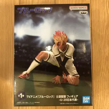 블루 록 U-20 일본 대표 피규어