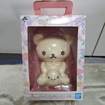 리락쿠마 룸 라이트 크림색 약 17cm