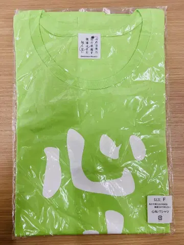 공식 그 꽃 티셔츠 진탄