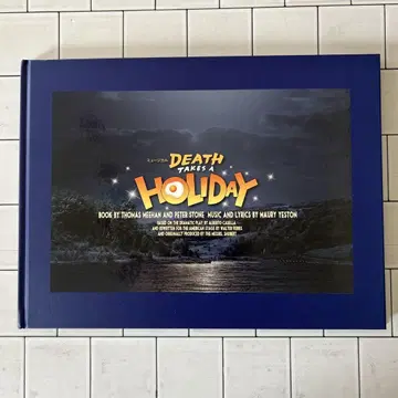 DEATH TAKES A HOLIDAY 데스 홀리 팜플렛