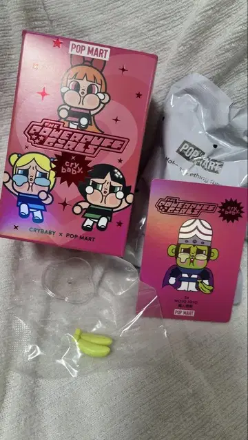 크라이 베이비 파워 퍼프 걸스 MOJO JOJO