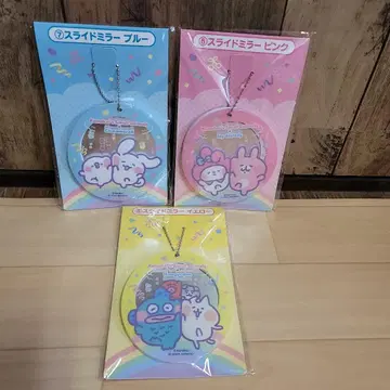 카나헤이 산리오 시나모롤 마이멜로디 한교동