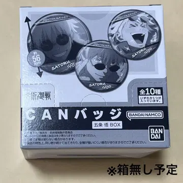 주술회전 CAN 배지 고죠 사토루 BOX 10장
