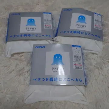GUNZE 아세드론 크루넥 티셔츠 6장 세트