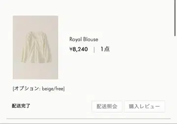 ohotoro Royal Blouse 베이지