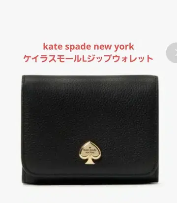 kate spade new york 케이라 스몰 L 지퍼 지갑