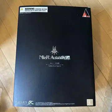 PLAYARTS 개 니어: 오토매틱 요르하 2호 B형
