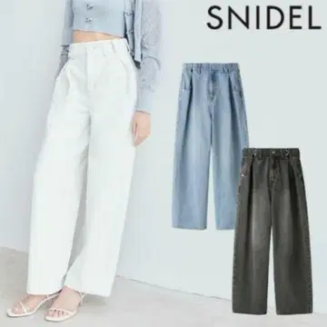 SNIDEL 스나이델 턱 와이드 데님 팬츠