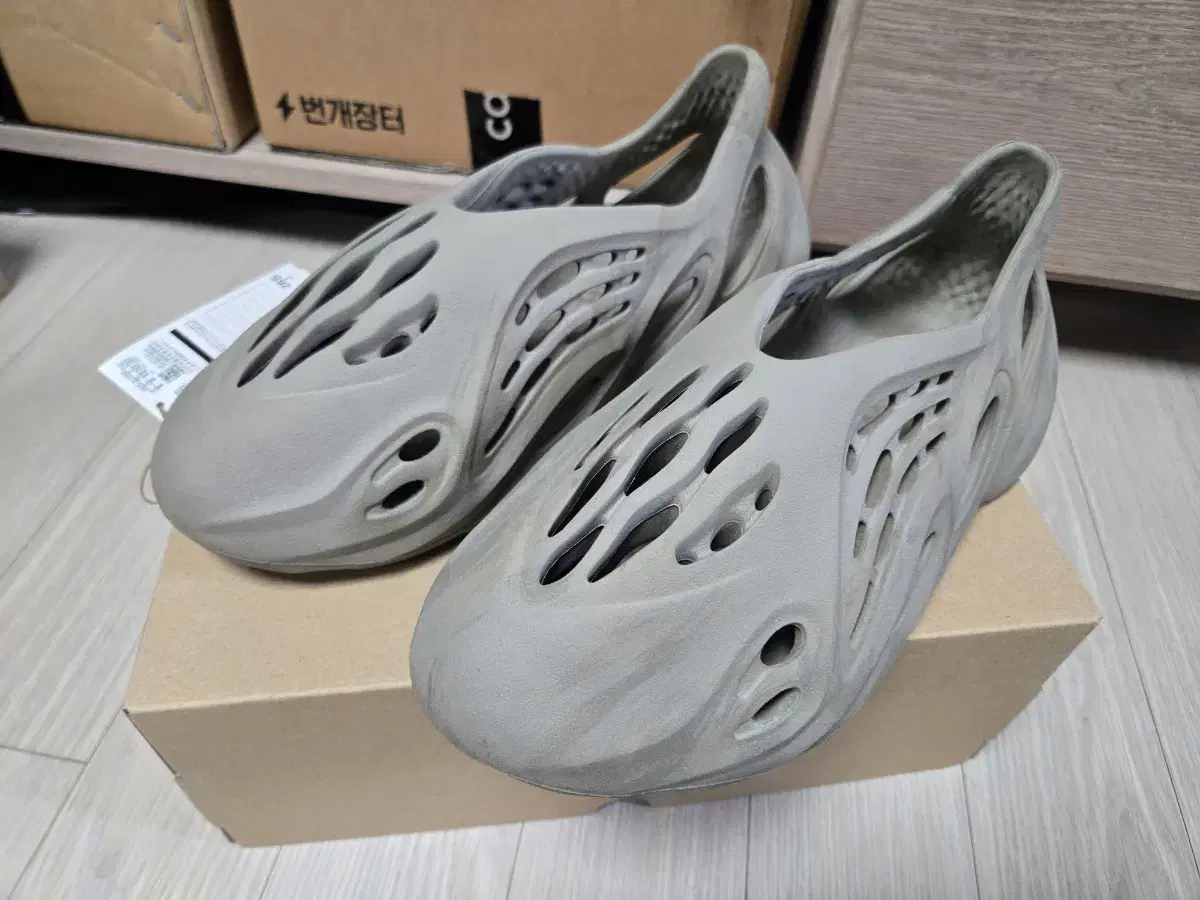 Foam Runner Stone Sage 265