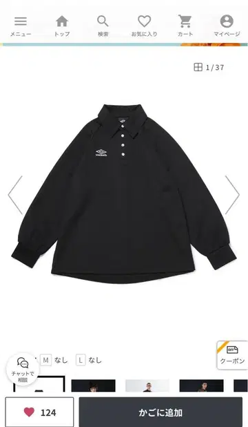 엄브로 별주 콜라보 GAME SHIRTS MOOD POLO 24aw
