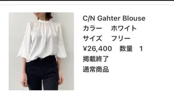 라빠르망 C/N Gahter 블라우스 화이트 프리 사이즈