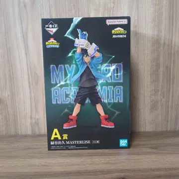 MASTERLISE A상 미도리야 이즈쿠 제일복권 피규어