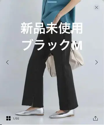 블랙 부츠 컷 데님 9900엔