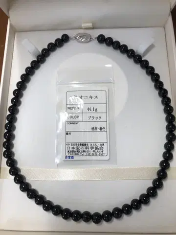 천연 오닉스 목걸이, 분류 포함