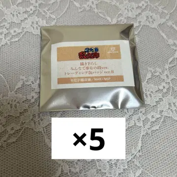 닌자 타마 란타로 모두 함께 걷는 단 미개봉