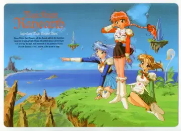 animetopia CLAMP 마법 기사 레이아스 [0195] 책받침