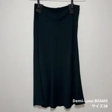 [클리닝 완료] Demi-Luxe 빔즈 다크 그린 플레어 스커트