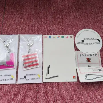 아라시 사쿠라이 쇼 미래로 보내는 말 전 롯폰기 키링 오토노하 복권