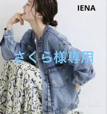 시착만 한 상품 IENA 이에나 리메이크 턱 데님 블루종 36 사이즈