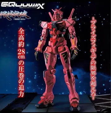 기동전사 건담 GQuuuuuuX 돌파 빨간색 건담